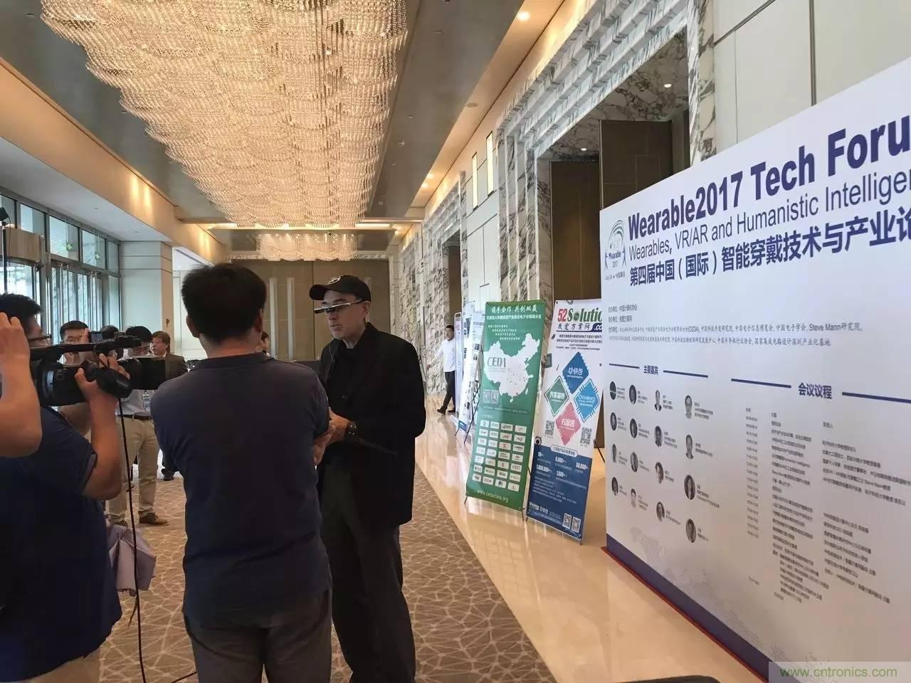 深圳要聞|全球可穿戴之父Steve Mann來深圳了！2017深圳智能穿戴,VR/AR前沿技術(shù)論壇暨開發(fā)者交流酒會