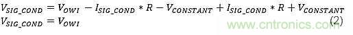 電源引腳上的單線接口，用于傳感器信號調(diào)節(jié)器校準(zhǔn)