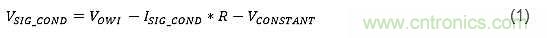 電源引腳上的單線接口，用于傳感器信號調(diào)節(jié)器校準(zhǔn)