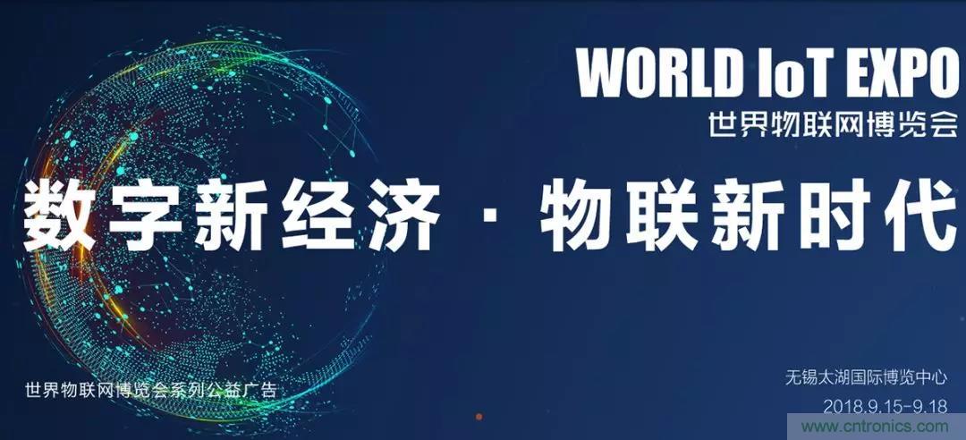 相約2018物博會！我愛方案網(wǎng)攜手合作伙伴展示方案成果
