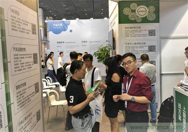 2018物博會(huì)第一天，我愛(ài)方案網(wǎng)100個(gè)可購(gòu)電子方案引爆行業(yè)！