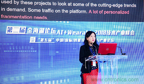 中美德三國(guó)院士和500位產(chǎn)學(xué)研領(lǐng)袖共商AI,可穿戴與智慧養(yǎng)老健康創(chuàng)新大計(jì)！