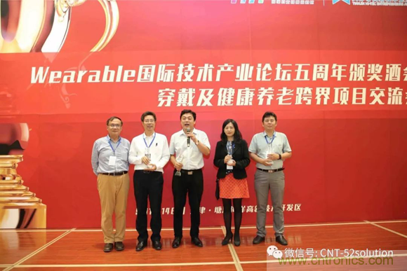 中美德三國(guó)院士和500位產(chǎn)學(xué)研領(lǐng)袖共商AI,可穿戴與智慧養(yǎng)老健康創(chuàng)新大計(jì)！