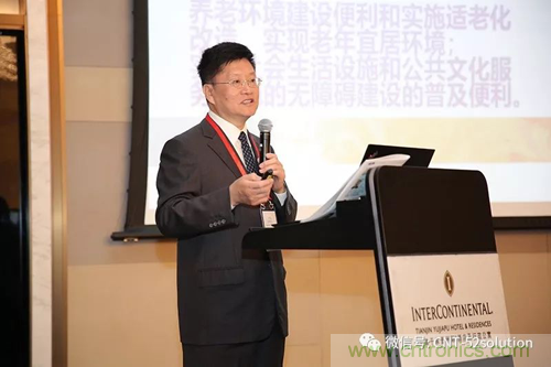 中美德三國(guó)院士和500位產(chǎn)學(xué)研領(lǐng)袖共商AI,可穿戴與智慧養(yǎng)老健康創(chuàng)新大計(jì)！