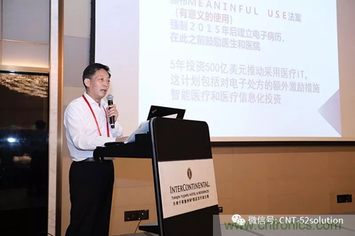 中美德三國(guó)院士和500位產(chǎn)學(xué)研領(lǐng)袖共商AI,可穿戴與智慧養(yǎng)老健康創(chuàng)新大計(jì)！