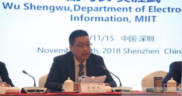 &ldquo;創(chuàng)新驅(qū)動(dòng)發(fā)展，智慧賦能未來(lái)&rdquo;---第七屆中國(guó)電子信息博覽會(huì)深圳新聞發(fā)布會(huì)盛大召開