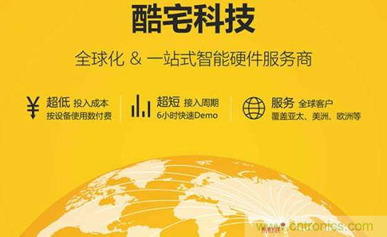 國內(nèi)智能音箱的格局驟變，誰能成為最后的贏家？