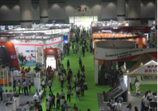 2019中國國際儲能、清潔能源博覽會邀請函