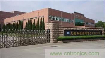 唯樣成為大毅授權(quán)代理商！