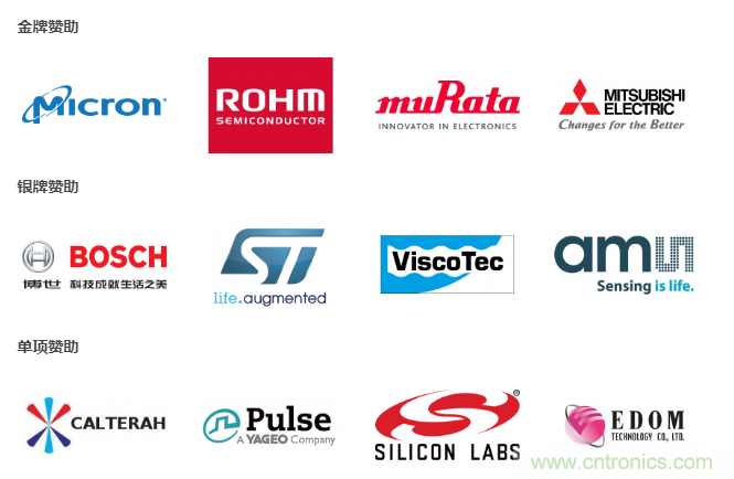 汽車(chē)技術(shù)日重磅登場(chǎng)，大咖云集，限時(shí)門(mén)票等你來(lái)?yè)專(zhuān)? title=