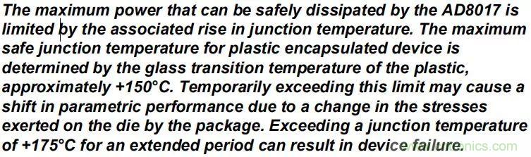 夏日炎炎，電路散熱技巧你都Get到?jīng)]有？