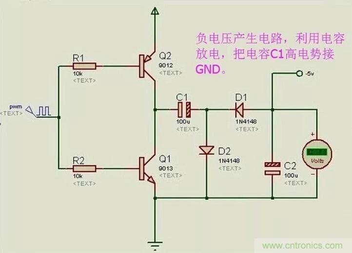 負壓是怎么產(chǎn)生的？附電路詳細分析