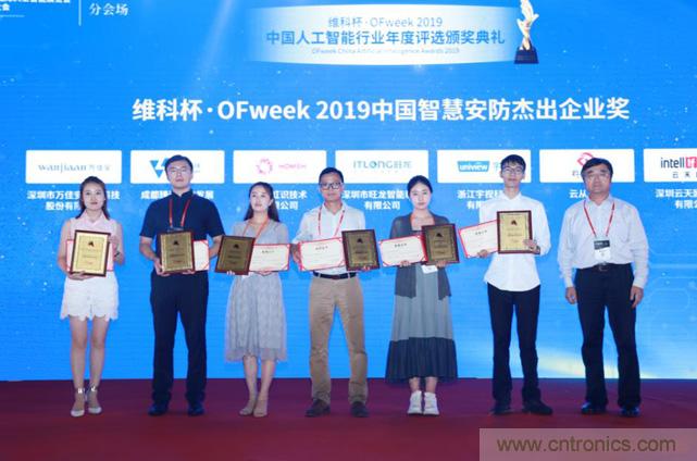 WAIE大戰(zhàn)&ldquo;利奇馬&rdquo;，3萬真粉如約駕臨&ldquo;WAIE 2019第四屆上海國(guó)際人工智能展覽會(huì)&rdquo;