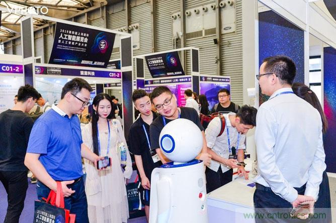 明年再見！&ldquo;WAIE 2019第四屆上海國際人工智能展覽會暨人工智能產(chǎn)業(yè)大會&rdquo;完美落幕！