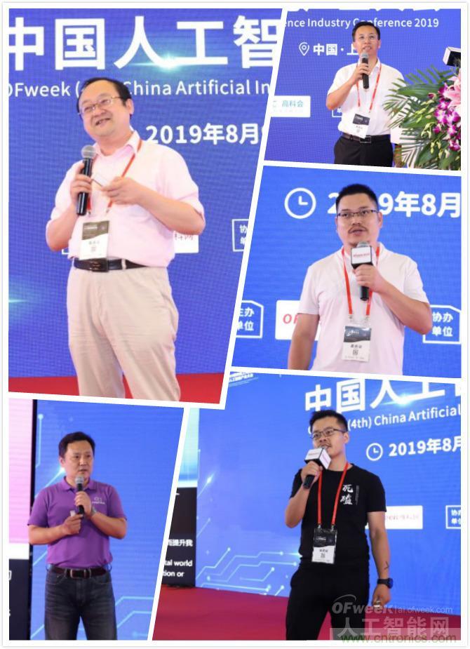 明年再見！&ldquo;WAIE 2019第四屆上海國際人工智能展覽會暨人工智能產(chǎn)業(yè)大會&rdquo;完美落幕！