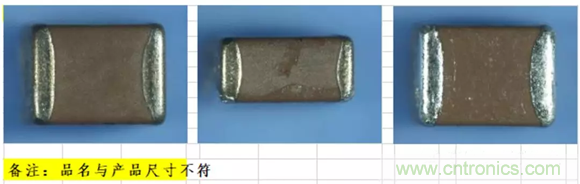 教你識(shí)別假冒MLCC，避免企業(yè)巨額損失