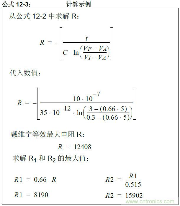 收藏！5V轉3.3V電平的19種方法技巧