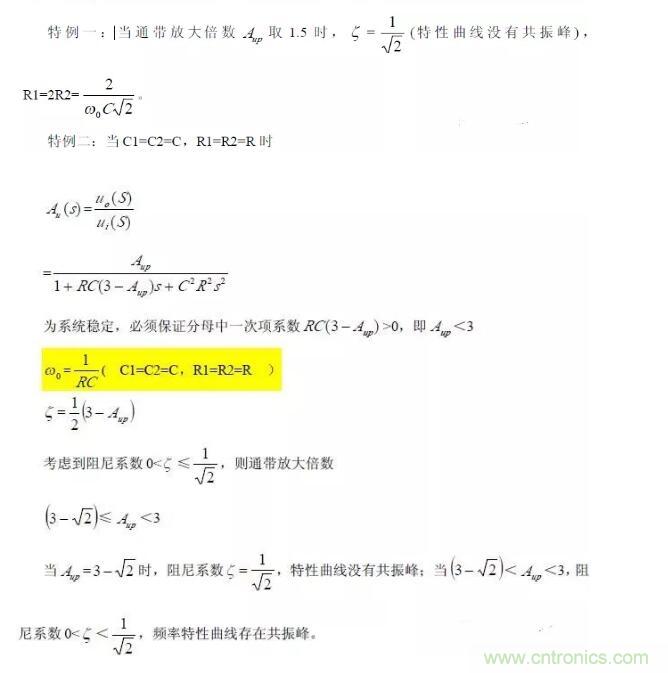 一文看懂低通、高通、帶通、帶阻、狀態(tài)可調(diào)濾波器