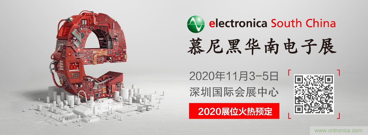 倒計(jì)時(shí)1周年丨慕尼黑華南電子展點(diǎn)燃行業(yè)新熱潮，展位銷售超出預(yù)期！