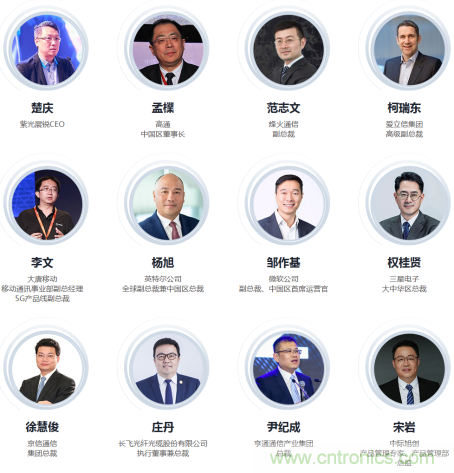 5G應(yīng)用即將到來 我們該如何擁抱未來？