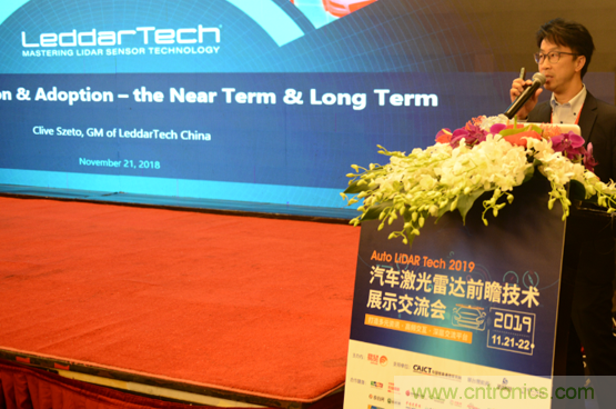 2019汽車激光雷達(dá)前瞻技術(shù)展示交流會圓滿落幕！ 激光雷達(dá)前景可期！