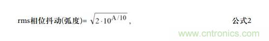 如何將振蕩器相位噪聲轉(zhuǎn)換為時間抖動？這個方法很簡單！