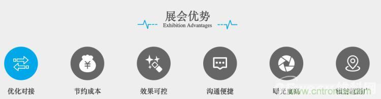 疫情變革線上模式，2020物聯(lián)網(wǎng)在線展震撼來襲！