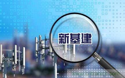 聚焦新基建，2020貿(mào)澤電子技術(shù)創(chuàng)新主題周正式啟動(dòng)！