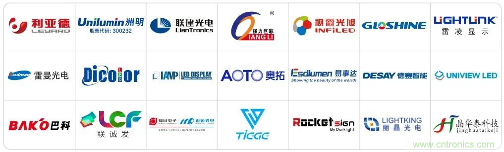 LED CHINA 2020深圳站定于9月1-3日，深圳福田會展中心舉辦
