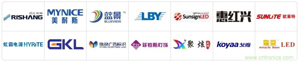 LED CHINA 2020深圳站定于9月1-3日，深圳福田會展中心舉辦