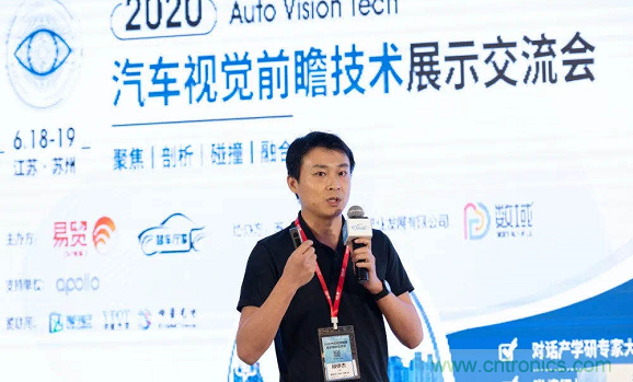 無懼疫情！2020汽車?yán)走_(dá)和汽車視覺前瞻技術(shù)展示交流會圓滿落幕！ 