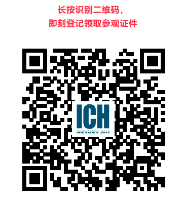 新能源線束加工設備海勝自動化參加2020深圳線束加工展覽會 新能源線束加工設備海勝自動化參加2020深圳線束加工展覽會