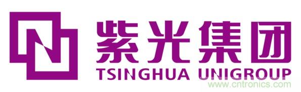 紫光集團(tuán)：憑&ldquo;硬核實(shí)力&rdquo;，鑄今日輝煌