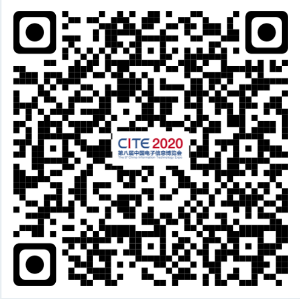 第八屆中國電子信息博覽前瞻！這些亮點不容錯過！