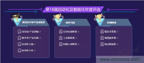 賦能智造&bull;智強(qiáng)未來，中國制造數(shù)字化服務(wù)云端峰會成功舉行