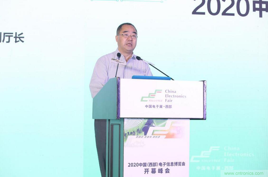 新西部、新重構、新機遇&rdquo;&mdash;2020中國（西部）電子信息博覽會開幕峰會在成都成功舉辦