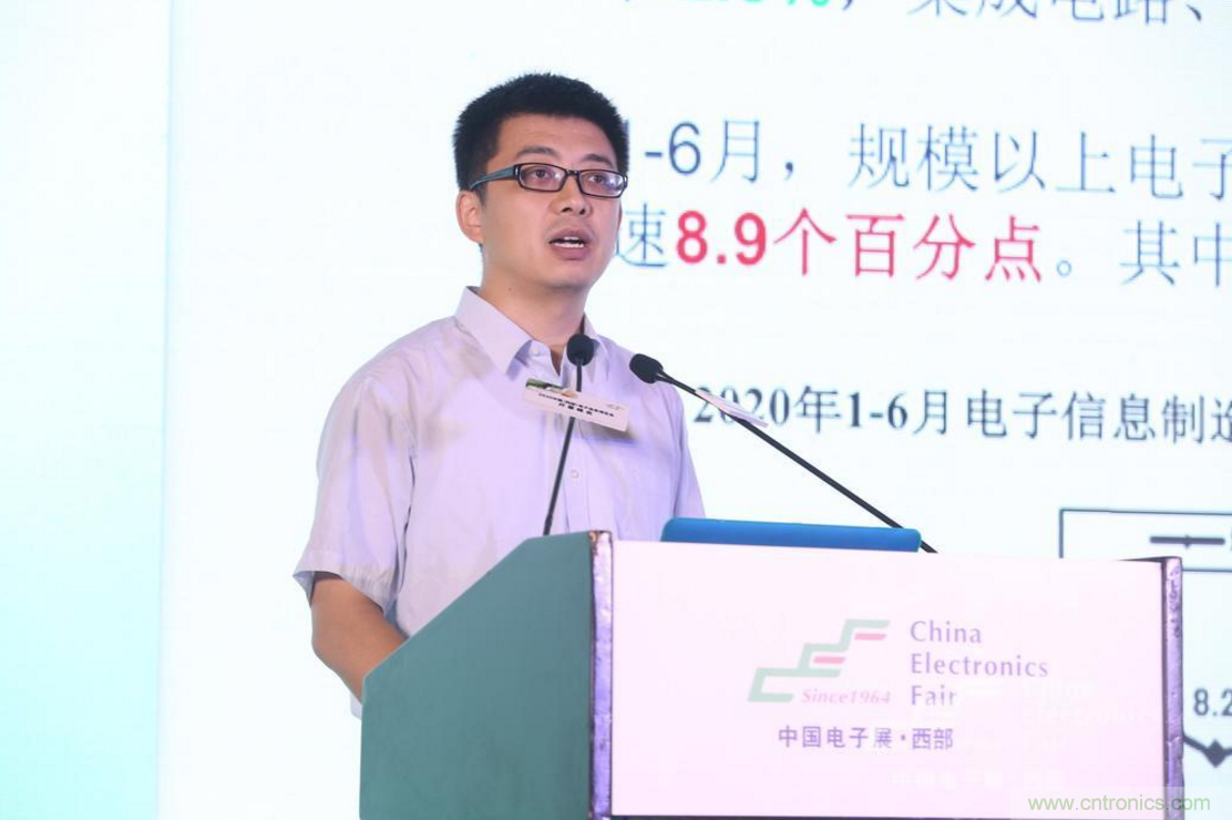 新西部、新重構、新機遇&rdquo;&mdash;2020中國（西部）電子信息博覽會開幕峰會在成都成功舉辦