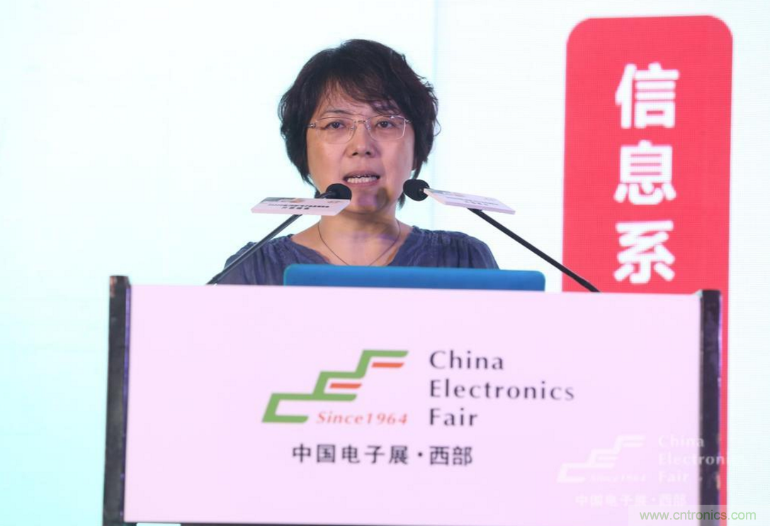 新西部、新重構、新機遇&rdquo;&mdash;2020中國（西部）電子信息博覽會開幕峰會在成都成功舉辦