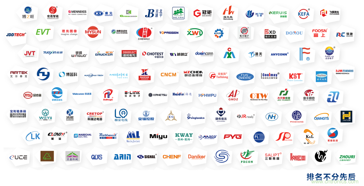2021第11屆深圳國(guó)際連接器、線纜線束及加工設(shè)備展覽會(huì)
