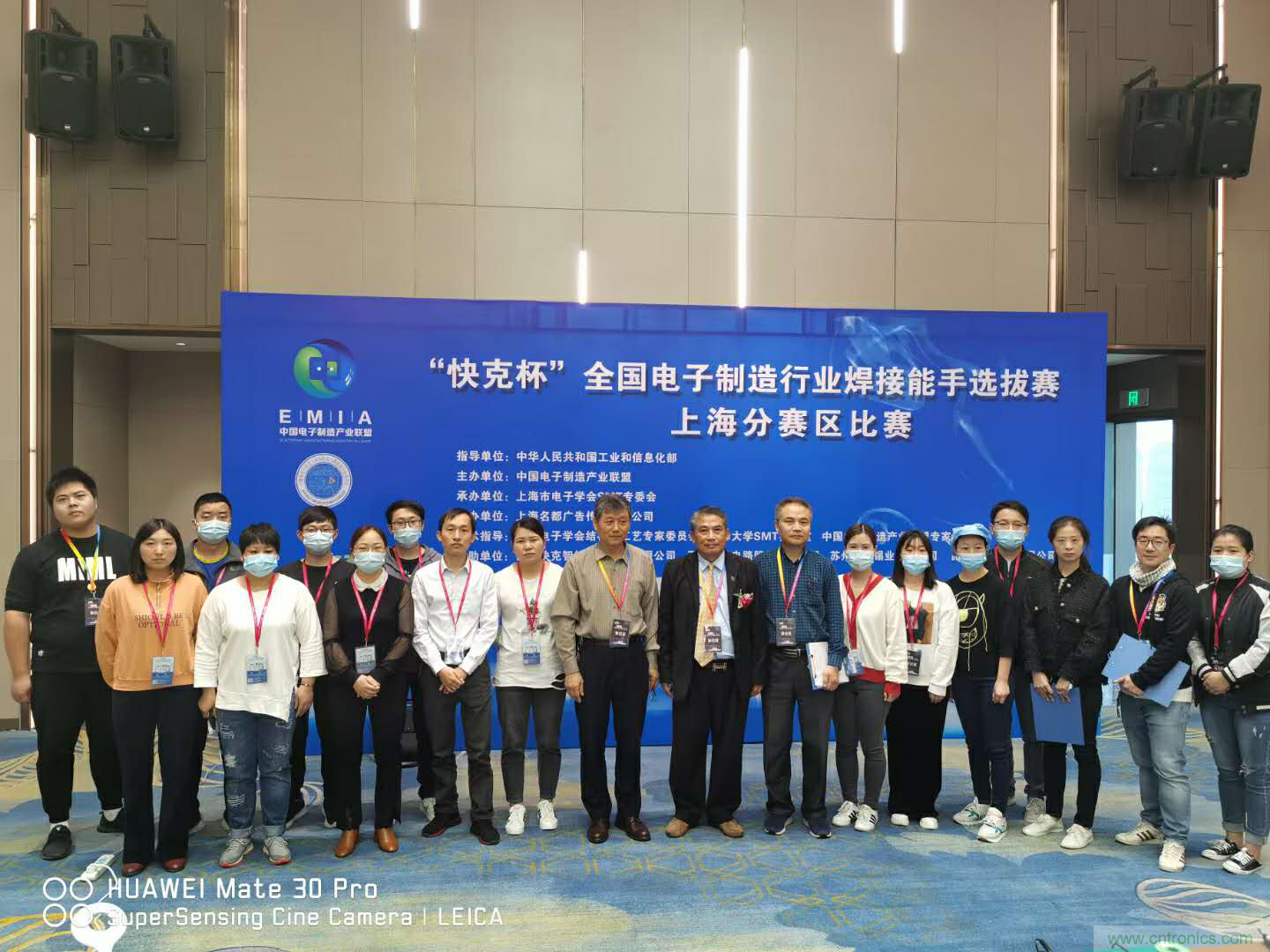 第四屆&ldquo;快克杯&rdquo;全國電子制造行業(yè)焊接能手總決賽如約而至