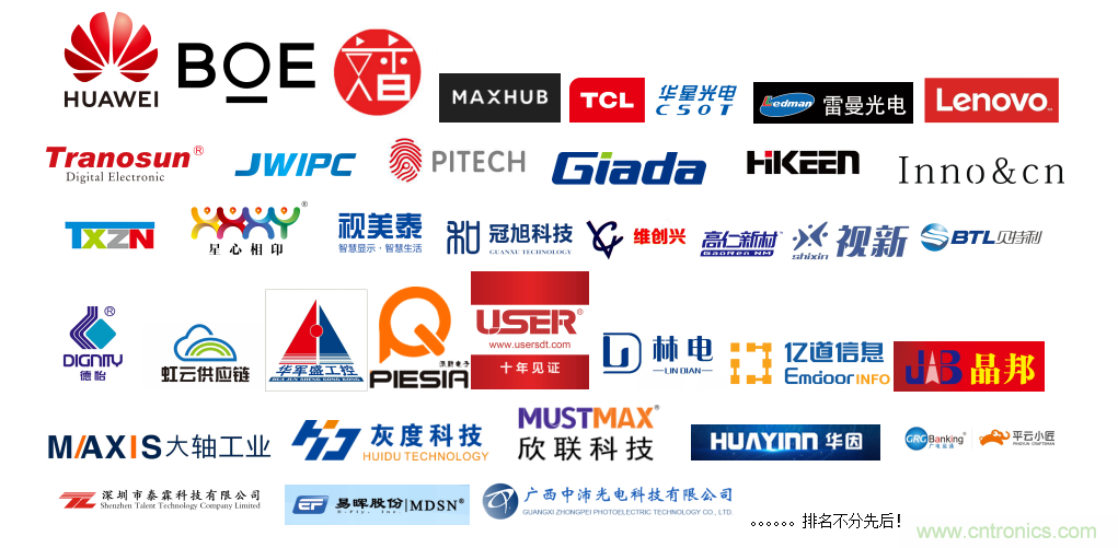 叮，您預(yù)定的2020 ISVE 深圳智慧顯示展參展攻略已送達，請查收！