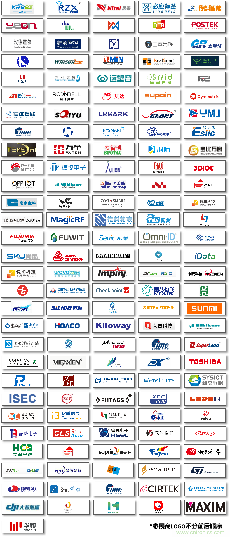 IOTE將帶您挖掘物聯(lián)網(wǎng)億萬市場，領略六大展區(qū)展示的物聯(lián)網(wǎng)頭部企業(yè)新產(chǎn)品、新科技