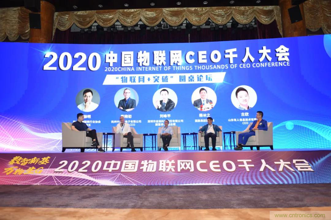 IOTE將帶您挖掘物聯(lián)網(wǎng)億萬市場，領略六大展區(qū)展示的物聯(lián)網(wǎng)頭部企業(yè)新產(chǎn)品、新科技