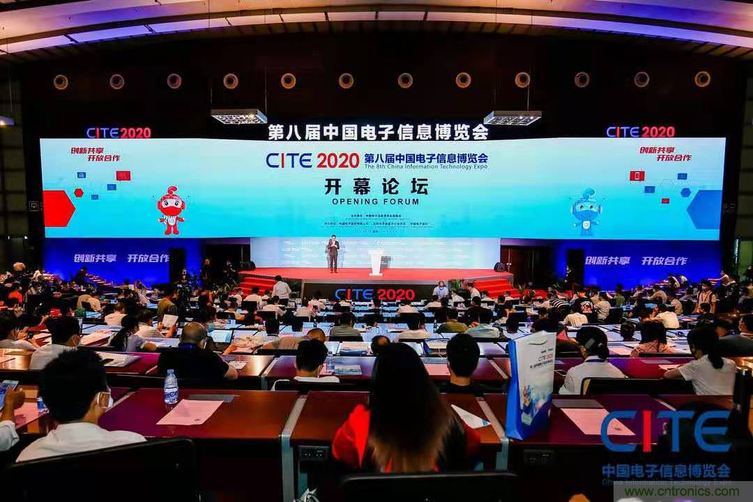 CITE2021看點(diǎn)揭秘，看看這些引領(lǐng)時(shí)代的科技創(chuàng)新（上）