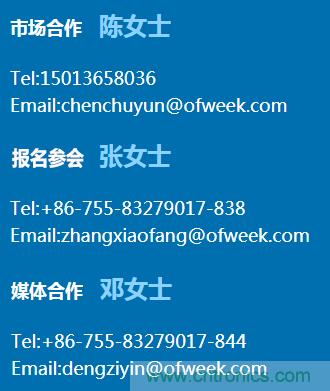 新松、拓斯達(dá)、埃夫特、美的集團(tuán)&hellip;&hellip;大批名企即將聚首第十屆機(jī)器人產(chǎn)業(yè)大會(huì)