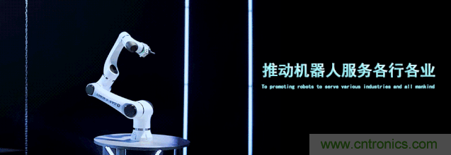 AMTS & AHTE合作伙伴大族機器人-&ldquo;智進未來&rdquo;2021大族機器人創(chuàng)新產(chǎn)品發(fā)布會