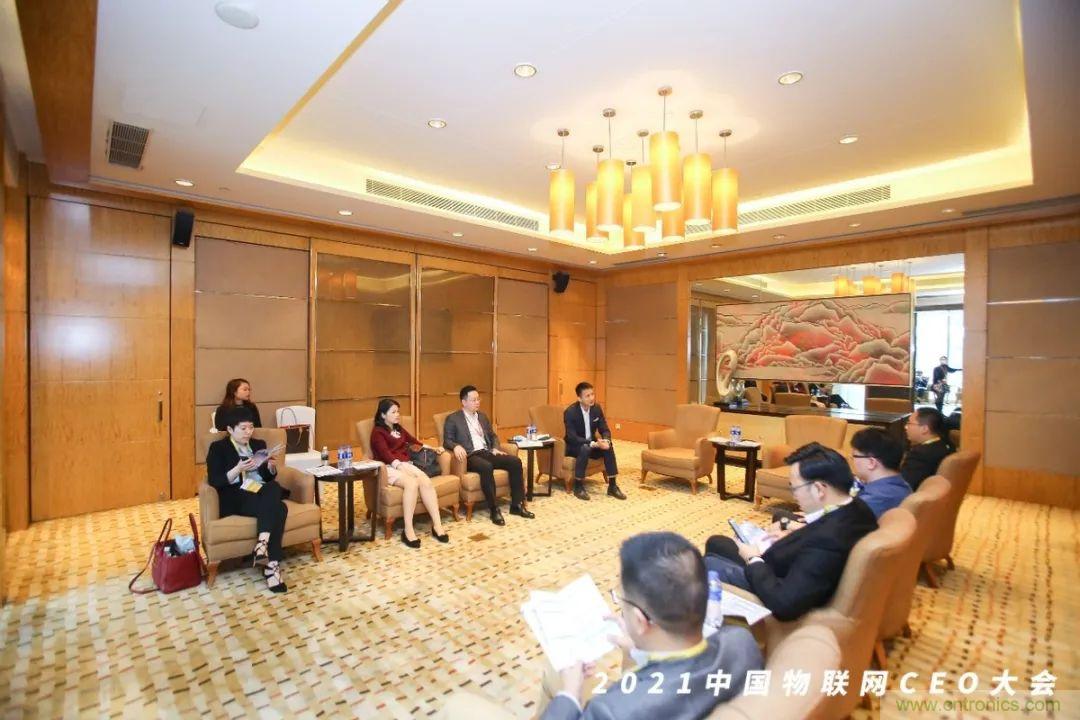 時(shí)代拐點(diǎn)，探索IoT增長引擎，2021中國物聯(lián)網(wǎng)CEO大會(huì)在上海盛大召開