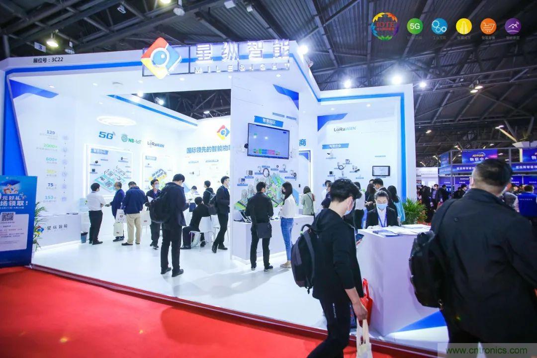 &ldquo;芯聯(lián)萬物，智賦全球&rdquo;&mdash;&mdash;IOTE 2021第十五屆國際物聯(lián)網(wǎng)展在滬舉辦