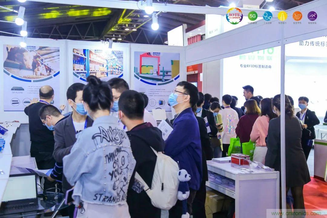 &ldquo;芯聯(lián)萬物，智賦全球&rdquo;&mdash;&mdash;IOTE 2021第十五屆國際物聯(lián)網(wǎng)展在滬舉辦