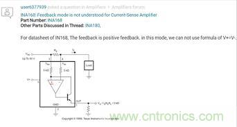反饋點接到運放同相端，輸出震蕩后是電路還是負(fù)反饋嗎？